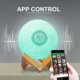 قمر القرآن