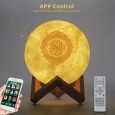 قمر القرآن