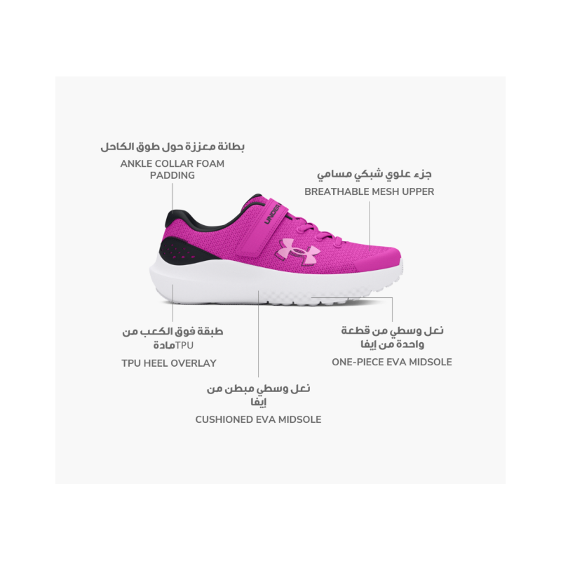 Under Armour Girl's Pre School Surge 4 AC Running Shoes