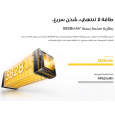 realme C75 (8GB/128GB)