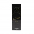 AIR FRESHENERمعطر عفاف AFAAF 250 ML