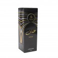 AIR FRESHENERمعطر عفاف AFAAF 250 ML