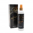 AIR FRESHENERمعطر عفاف AFAAF 250 ML