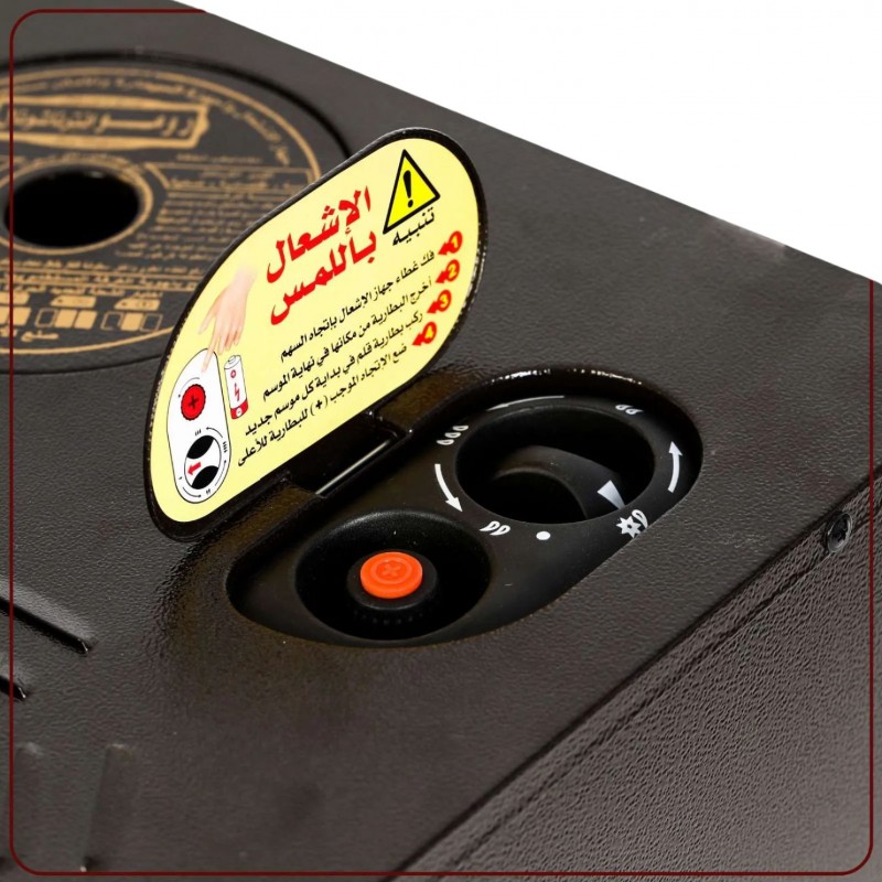 صوبة غاز 3 شعلات من رومو انترناشونال