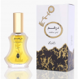 Dirham EDP By Rasasi For Unisex 35Ml -عطر درهم من الر صاصي للجنسين حجم 35مل