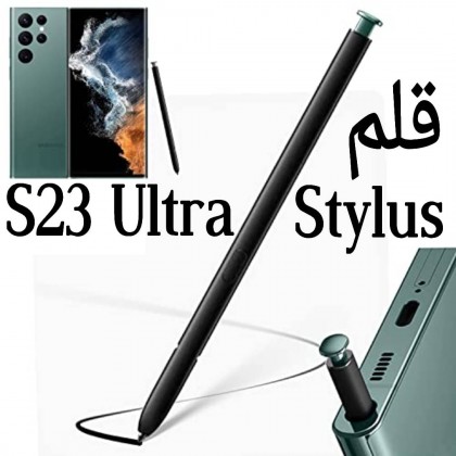 قلم S23 ultra داخلي