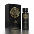 Gissah Tyger EDP By Gissah For Unisex 100ml- عطر قصة تايجر من قصة للجنسين سعة 100 مل