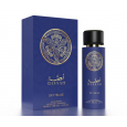Gissah Sky Blue EDP By Gissah For Unisex 100ml- عطر قصة سكاي بلو من قصة للجنسين سعة 100 مل