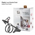 حمالة هاتف Lazy Bracket بلاستيك للمكتب