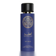 Gissah Sky Blue EDP By Gissah For Unisex 100ml- عطر قصة سكاي بلو من قصة للجنسين سعة 100 مل