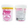 اوكسي باودر لإزالة البقع عن الملابس البيضاء 1كغم من The pink Stuff