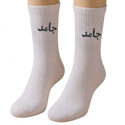 جوارب بتصميم جامد (زوج واحد) للرجل لون أبيض