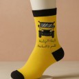 جوارب بتصميم البطة المرتاحة للسفر والسياحه (زوج واحد) للرجل لون أبيض