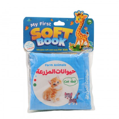 كتاب قماش حيوانات المزرعة