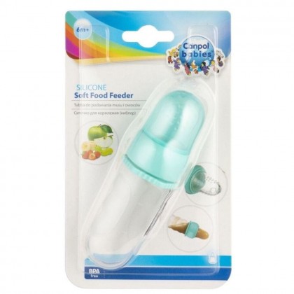 مصاصة طعام سيليكون للأطفال لون أزرق