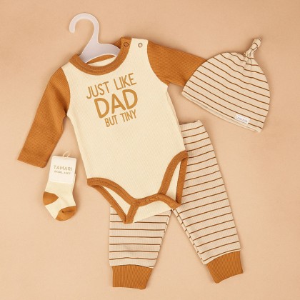 طقم 4 قطع للأطفال لون بيج مخطط