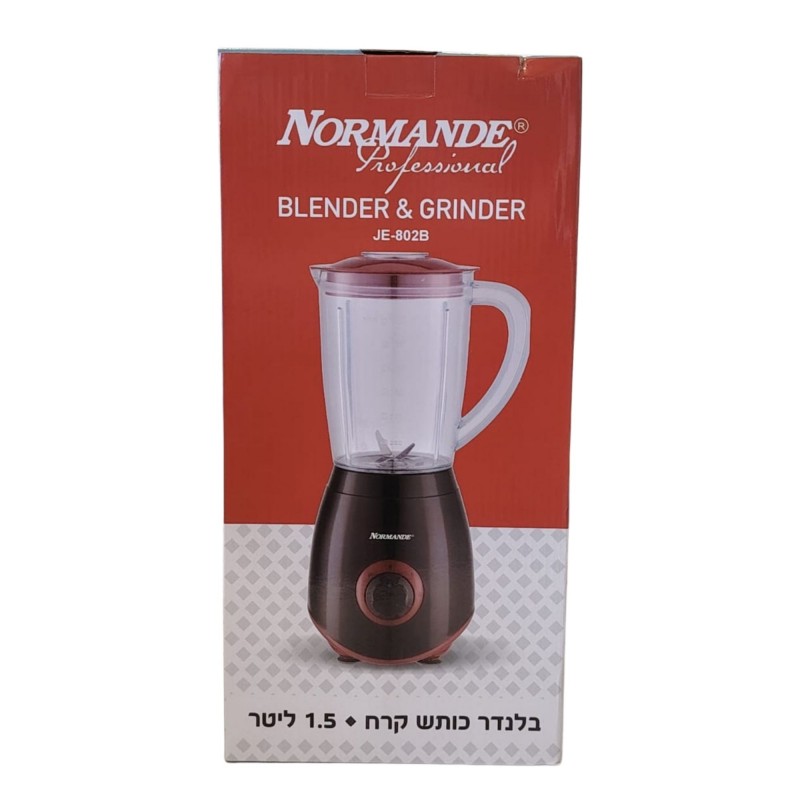 NORMANDE BLENDER&GRINDER (430 Watt) لون أسود