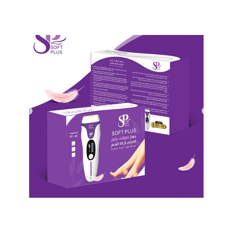 جهاز الليزر المنزلي لإزالة الشعر Soft Plus