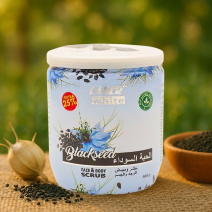 مقشر للوجه والجسم بالحبة السوداء 500 جرام