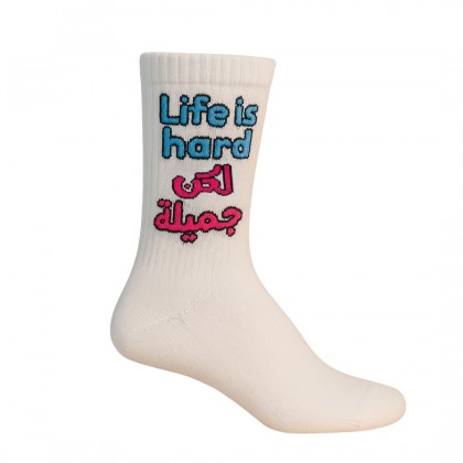 جراب لون أبيض بتصميم life is hard لكن جميلة