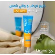 ليرين واقي شمس LIRENE SUN CREMA IR COMPLEX SPF50 من Sami Boutique