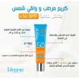ليرين واقي شمس LIRENE SUN CREMA IR COMPLEX SPF50 من Sami Boutique