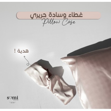 طقم غطاء وسادة حريري مع بندانة T4062 من Sami Boutique