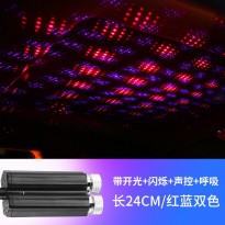 Dream sky car projector