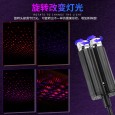 Dream sky car projector