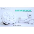 mini ultrasonic washing machine-ماكنة تحويل أي حوض لغسالة