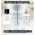 عطر امبريال من سيبيراني برفيومز 100مل