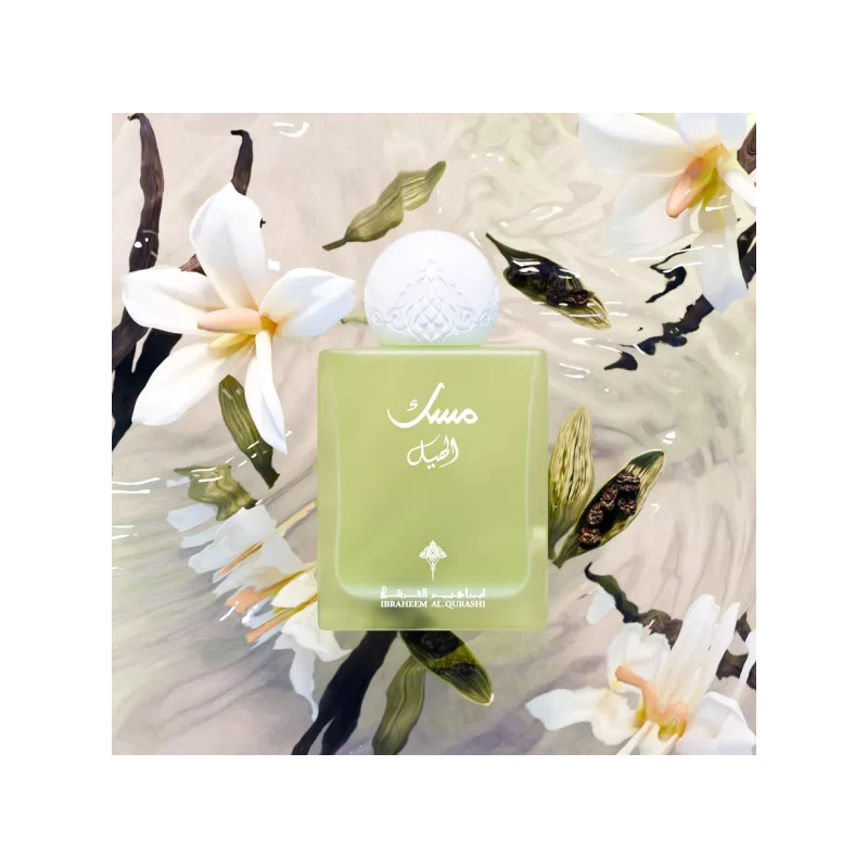Cardamom Musk By Ibrahim Al-Qurashi 75ML