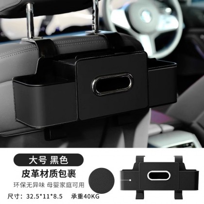 صندوق تخزين متعدد الوظائف للمقعد الخلفي للسيارة