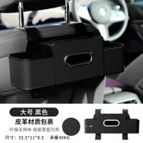 صندوق تخزين متعدد الوظائف للمقعد الخلفي للسيارة