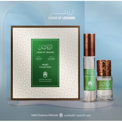 أرزة لبنان 6 مل + بخاخ 20 مل + كيس عبد الصمد القرشي