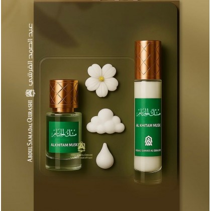 مسك الختام 6 مل + بخاخ 20 م + كيس عبد الصمد القرشي