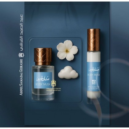 مسك الجسم 12 مل + بخاخ 30 مل + كيس عبد الصمد القرشي
