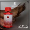 زيت جدايل غني 130 مل + كيس من عبد الصمد القرشي
