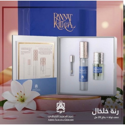 رنة خلخال 6 مل + بخاخ 20 مل + كيس من عبد الصمد القرشي