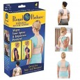 مشد داعم للظهر (Posture Support Garment) من ماركة "رويال بوستشر" (Royal Posture).
