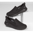 Skechers Men's GOwalk Max - Clinched Shoes