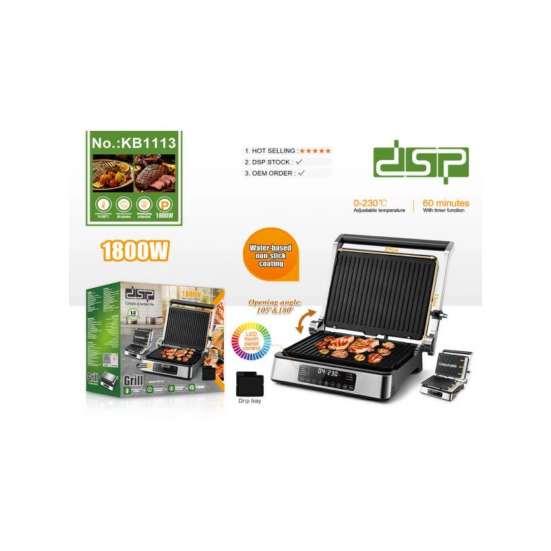 جريل وتوست كهربائي 1800 واط