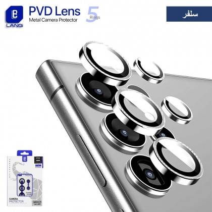 حماية عدسة كاميرا معدنية للسامسونج S25 Ultra موديل  Lanbi PVD ذات 5 حلقات - لون فضي