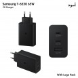 عظمة شحن سامسونج T-6530 65W PD مبكت مع لوجو - 3 مداخل حيث يمكنك شحن 3 أجهزة في نفس الوقت