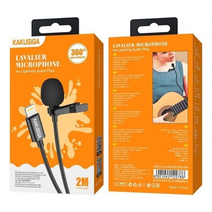 مايكروفون سلكي لايتينغ طول 2 متر جودة ممتازة ماركة كاكوسيجا العالمية