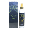معطر مفارش عفاف من أطياب 250 مل - AFAAF Air Freshener By Atyaab 250ml