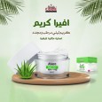 أفيرا كريم للعناية بالبشرة ( عالي الترطيب ) 80مل من Beauty CODE