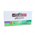 لعبة مونوبولي
