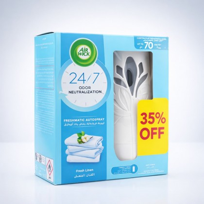 ايرويك ابيض رشاش اوتوماتيك