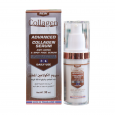 سيروم الكولاجين ضد التجاعيد 30 مل
